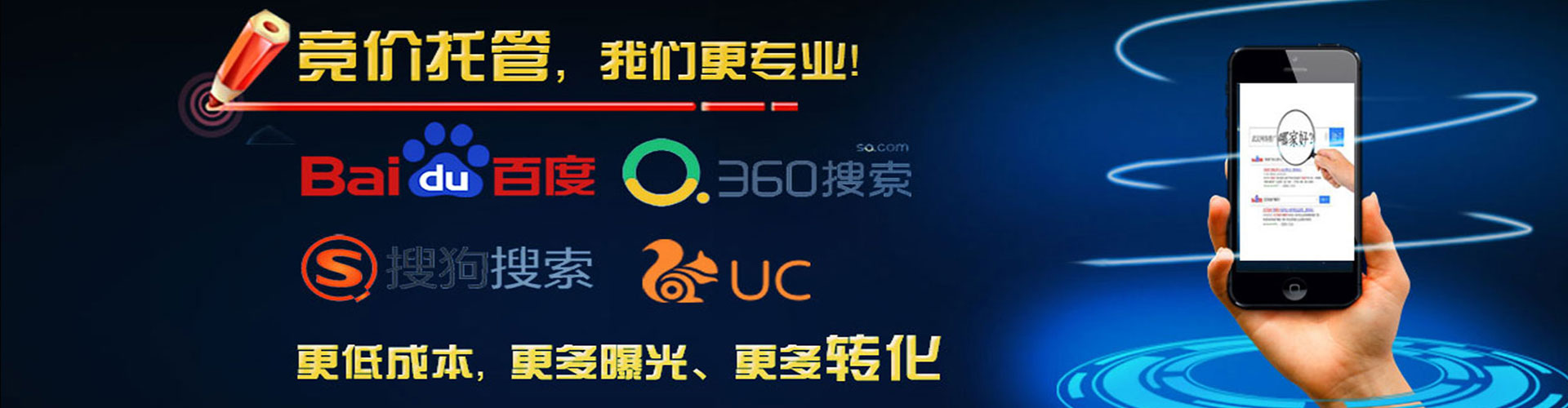 绥德信息流营销