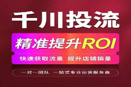 百度竞价公司广告效果评估与案例分析